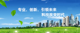陶瓷過(guò)濾網(wǎng)